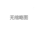 广州98场价格对比：广佛体验报告分享与高端喝茶工作室实测